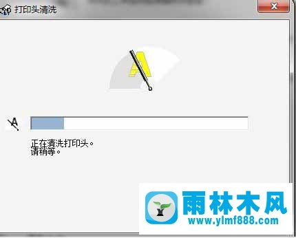 雨林木风Win7系统怎么清洗打印机？