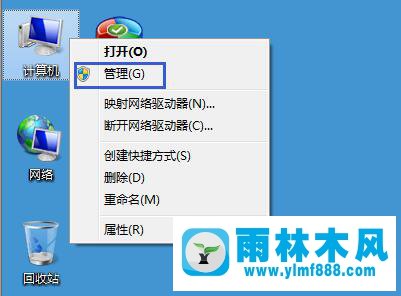 雨林木风win7系统无法刷新dns解析缓存怎么解决