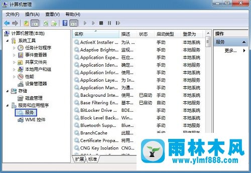 雨林木风win7系统无法刷新dns解析缓存怎么解决