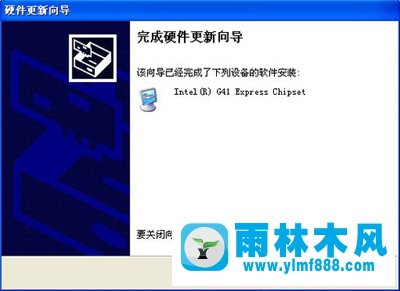 雨林木风XP系统如何更新显卡驱动？
