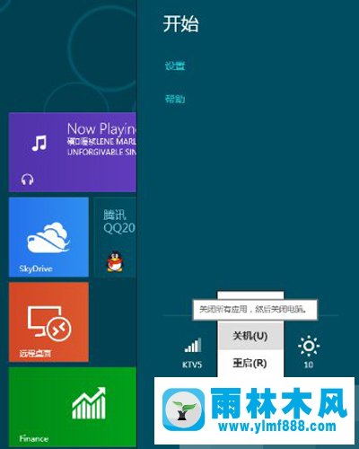 雨林木风Win8系统设置关机快捷键的方法