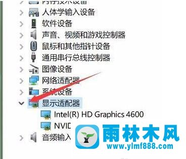 雨林木风Win10系统夜灯模式打不开怎么办？