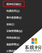 雨林木风win10怎么安装flashtool驱动