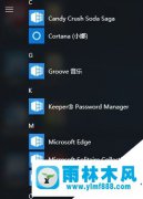 雨林木风win10创意者版本图标错乱的解决方法