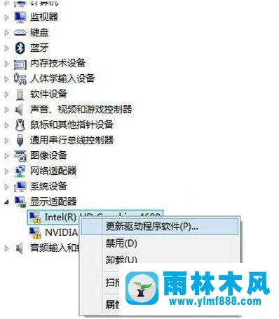 雨林木风win10系统下玩lol蓝屏重启怎么办？