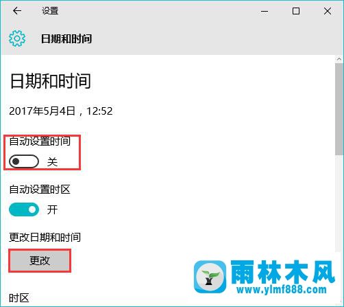 雨林木风Win10系统无法上网报错0x80072FBF怎么办？