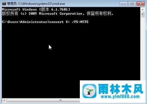 雨林木风Win7文件夹没有安全选项怎么办？