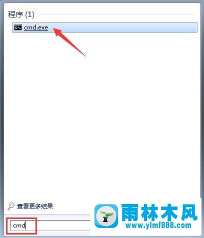 雨林木风Win7文件夹没有安全选项怎么办？