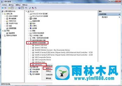 雨林木风Win7系统无法识别usb设备怎么办？