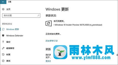 Win10创意者隐藏功能有哪些？