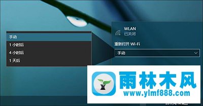 Win10创意者隐藏功能有哪些？