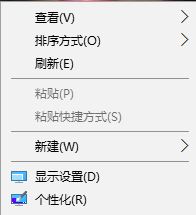 雨林木风Win10系统右键无法切换壁纸怎么处理？