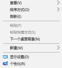 雨林木风Win10系统右键无法切换壁纸怎么处理？