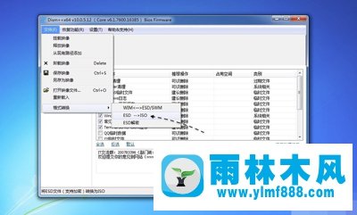 雨林木风Win7系统ESD镜像转ISO镜像的方法