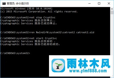 雨林木风Win10出现0x8024402f错误怎么办？