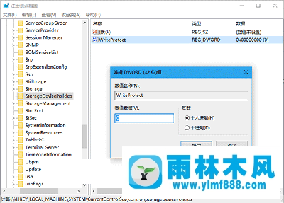 雨林木风Win10系统如何解除U盘“写保护”功能？
