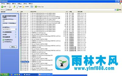 雨林木风XP系统出现蓝屏代码Ati2dvag错误的修复方法