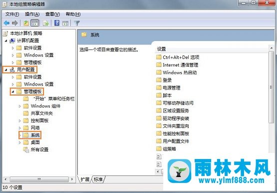 雨林木风Win7系统打开QQ提示丢失DLL文件怎么办？