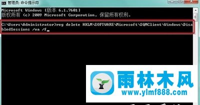 雨林木风Win7系统无法访问windows installer服务怎么办？