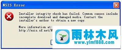 雨林木风XP系统安装软件时出现NSIS ERROR错误提示怎么办？