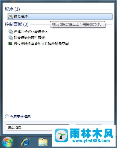 雨林木风Win7系统不能查看缩略图的解决方法