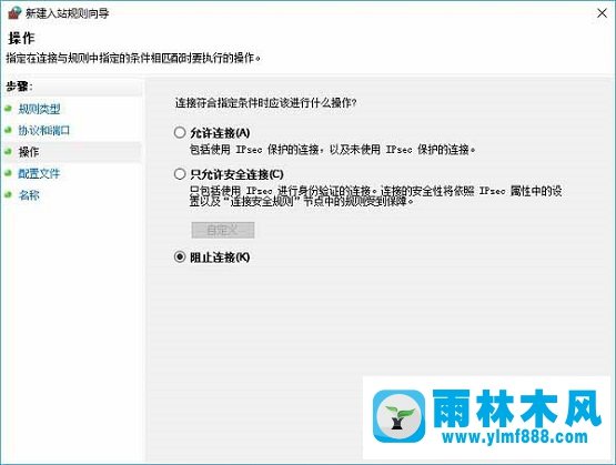 Win10如何防范勒索病毒？Win10关闭445端口方法