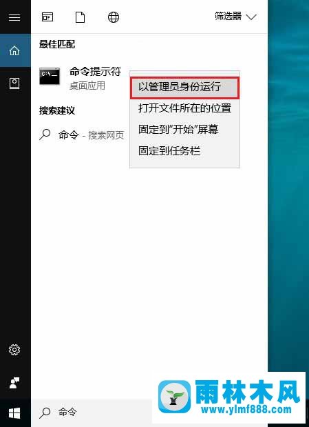 Win10如何防范勒索病毒？Win10关闭445端口方法