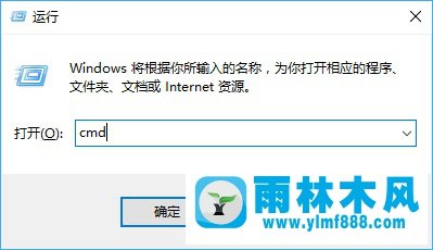 怎么看电脑打开了哪些端口？Win10系统端口查看命令