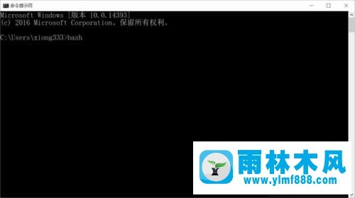 雨林木风win10系统怎么安装运行linux系统？