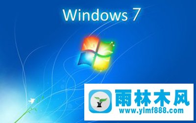 Win7电脑怎么ping网速？