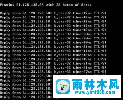 Win7电脑怎么ping网速？