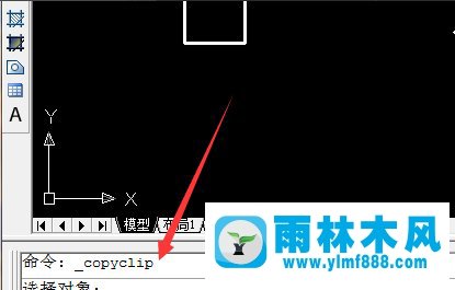 Win7系统CAD中的CTRL键失灵怎么办？