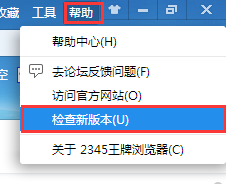 雨林木风xp系统下2345浏览器打开网页显示异常的解决方法