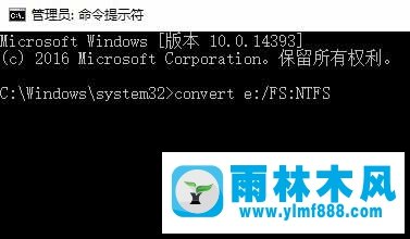 雨林木风win10复制大文件到u盘提示“u盘空间不足”的解决方法