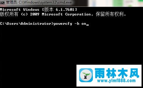 win7无法开启休眠功能怎么办？