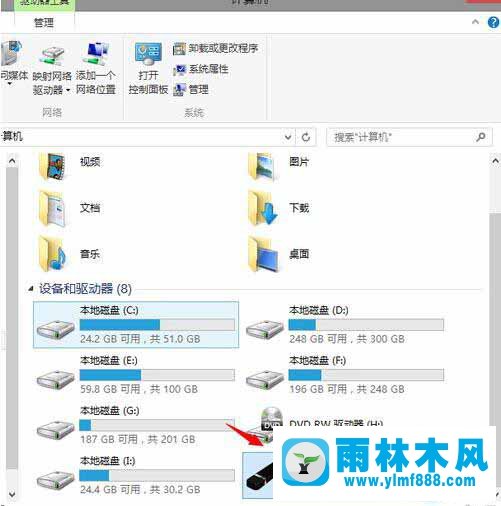 Win7系统U盘找不到指定的模块怎么办？