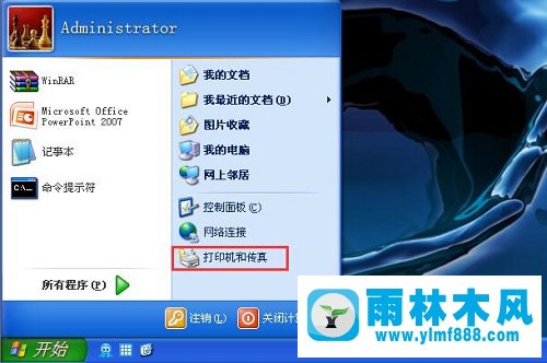 雨林木风xp系统彻底删除＂打印机和传真＂的方法