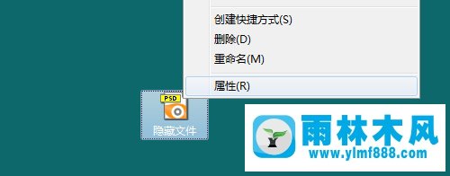 雨林木风win10系统如何使用ACDSee查看系统隐藏文件夹