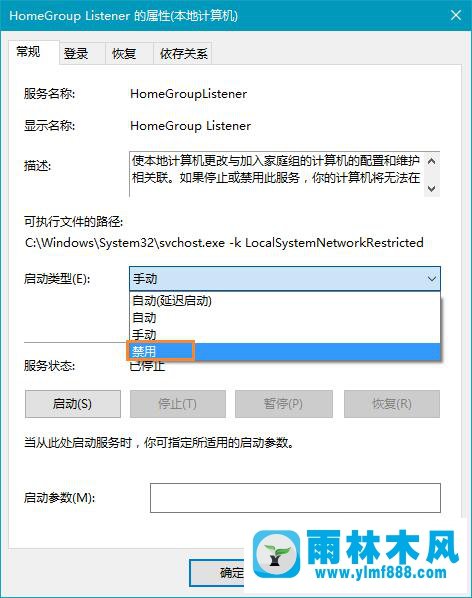 雨林木风win10硬盘占用率过高怎么办