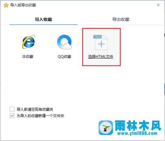 Win7系统下搜狗浏览器收藏夹位置在哪？