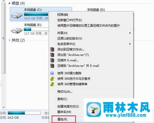 Win7系统怎么扩大c盘空间？