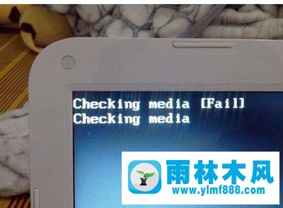 Win7系统开机出现checking media提示怎么办？