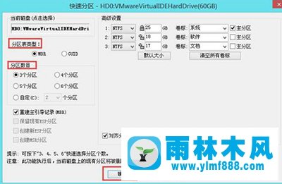 Win7系统开机出现checking media提示怎么办？