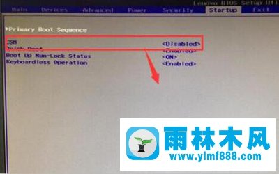 Win7系统开机出现checking media提示怎么办？