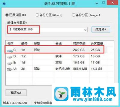 Win7系统开机出现checking media提示怎么办？