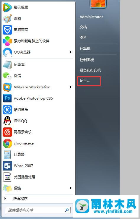 Win7系统浏览网页发生页面崩溃怎么办？