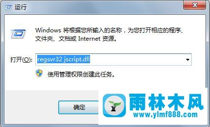 Win7系统浏览网页发生页面崩溃怎么办？