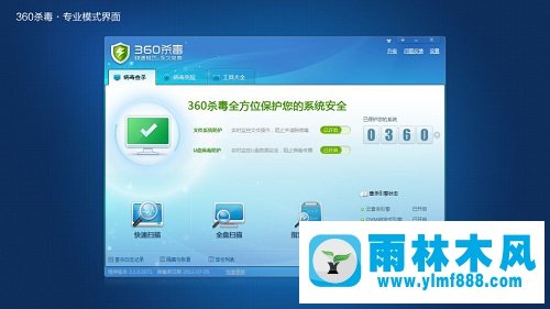 雨林木风xp系统总是提示ServerCMS.exe应用程序错误怎么办？