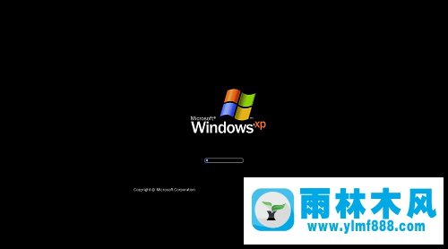 雨林木风xp系统如何提升开机速度？