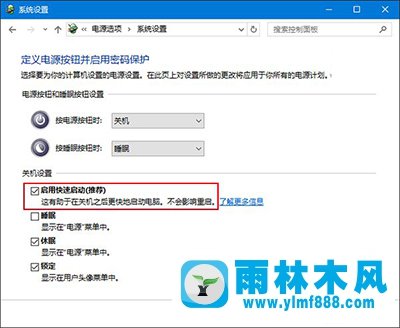 雨林木风win10系统蓝屏错误0x0000003B怎么解决？